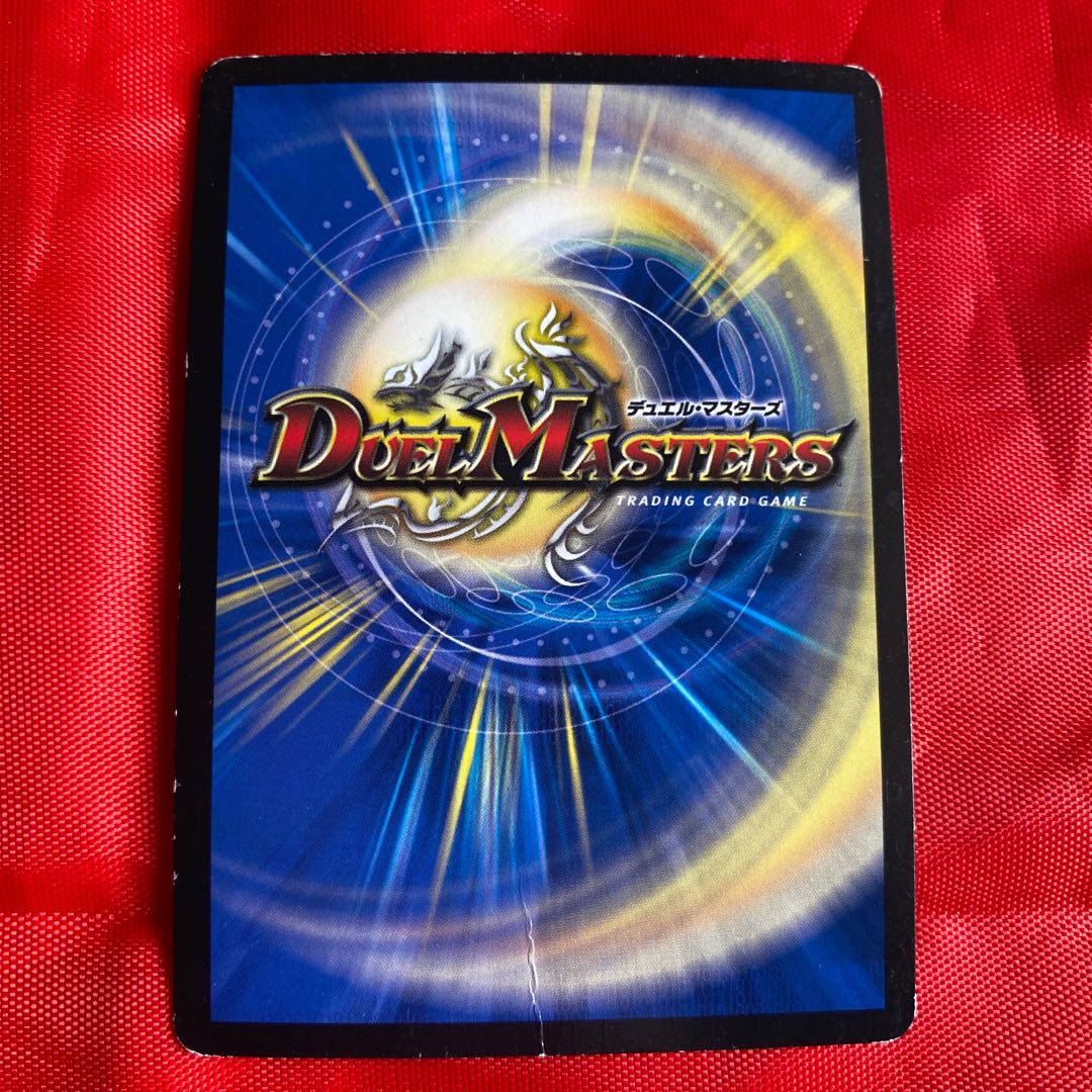 ジョット・ガン・ジョラゴン joe