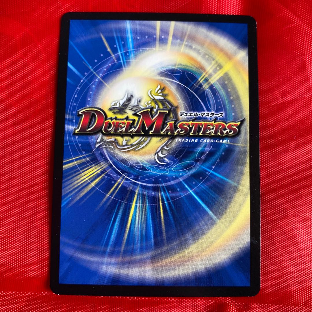 S級原始 サンマックス