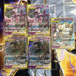 ミュウツー＆ミュウGX オーロット　ソルガレオ