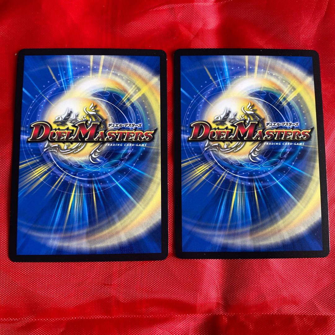 ハイパー・ギガタック|ギガタック・ハイパー・トラップ