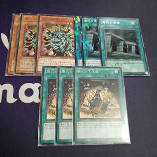 ※ジャンク マンジュ・ゴッド 儀式の準備 儀式の下準備