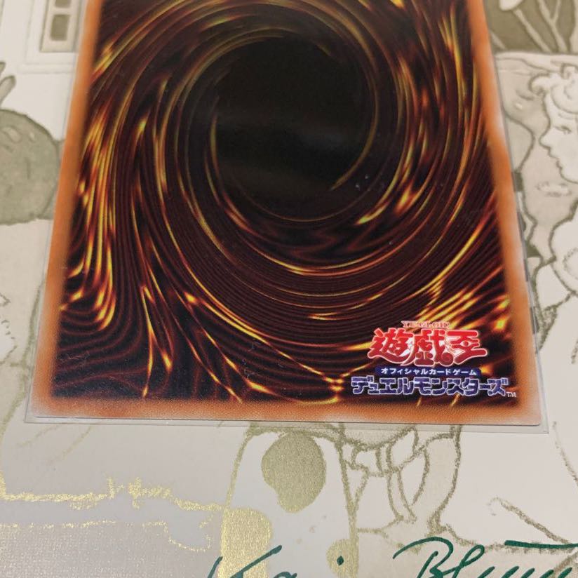 灰燼竜バスタード レリーフ1枚