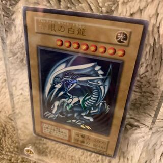 134593700様専用 No.538 初期 青眼の白龍 ウルトラレア