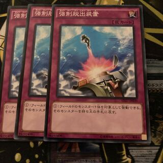 マドレース3644強制脱出装置 ノーマル