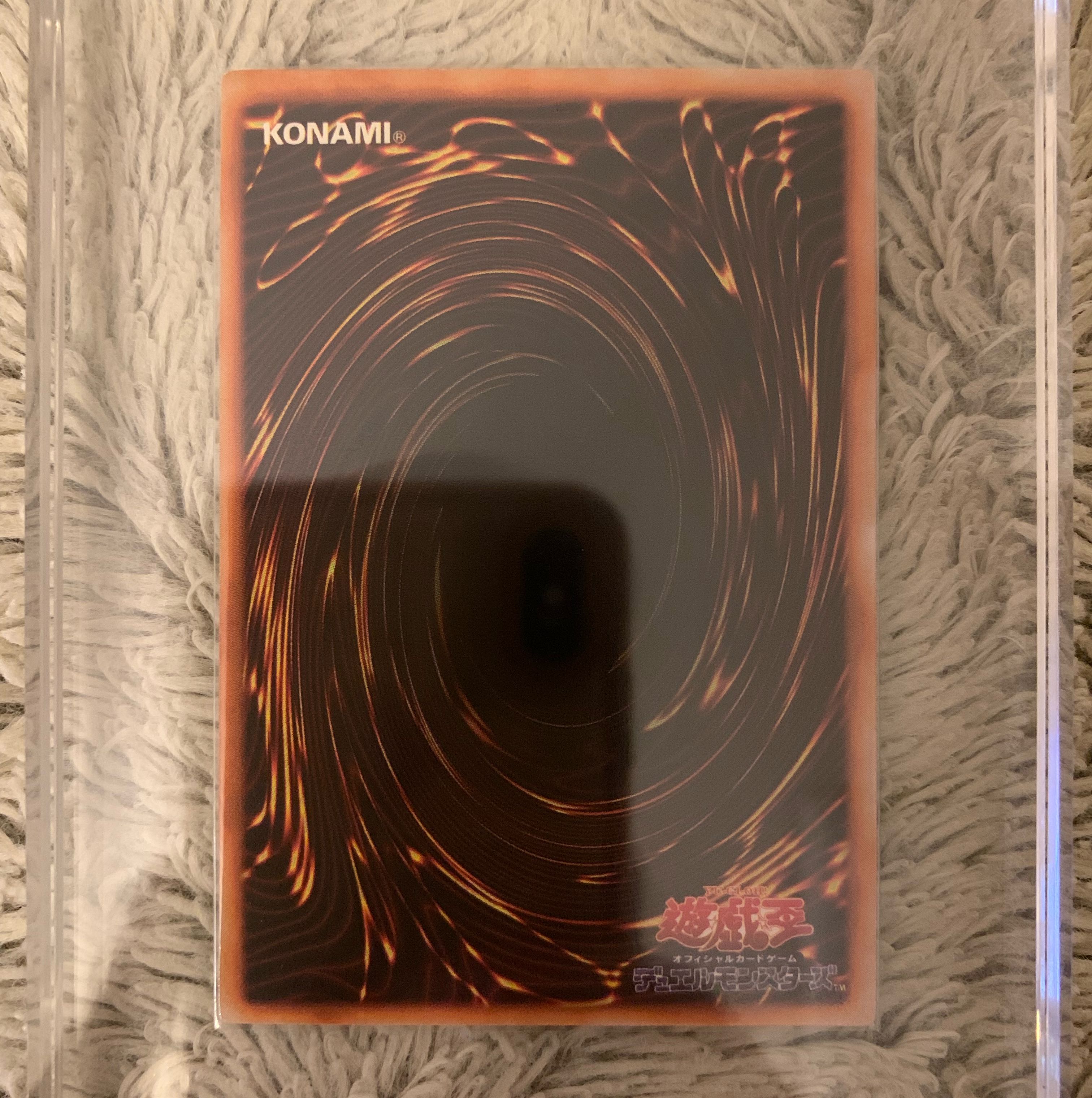 No.1187 Yu-Gi-Oh! Beautiful Early Swords of Revealing Light Ultra Rare