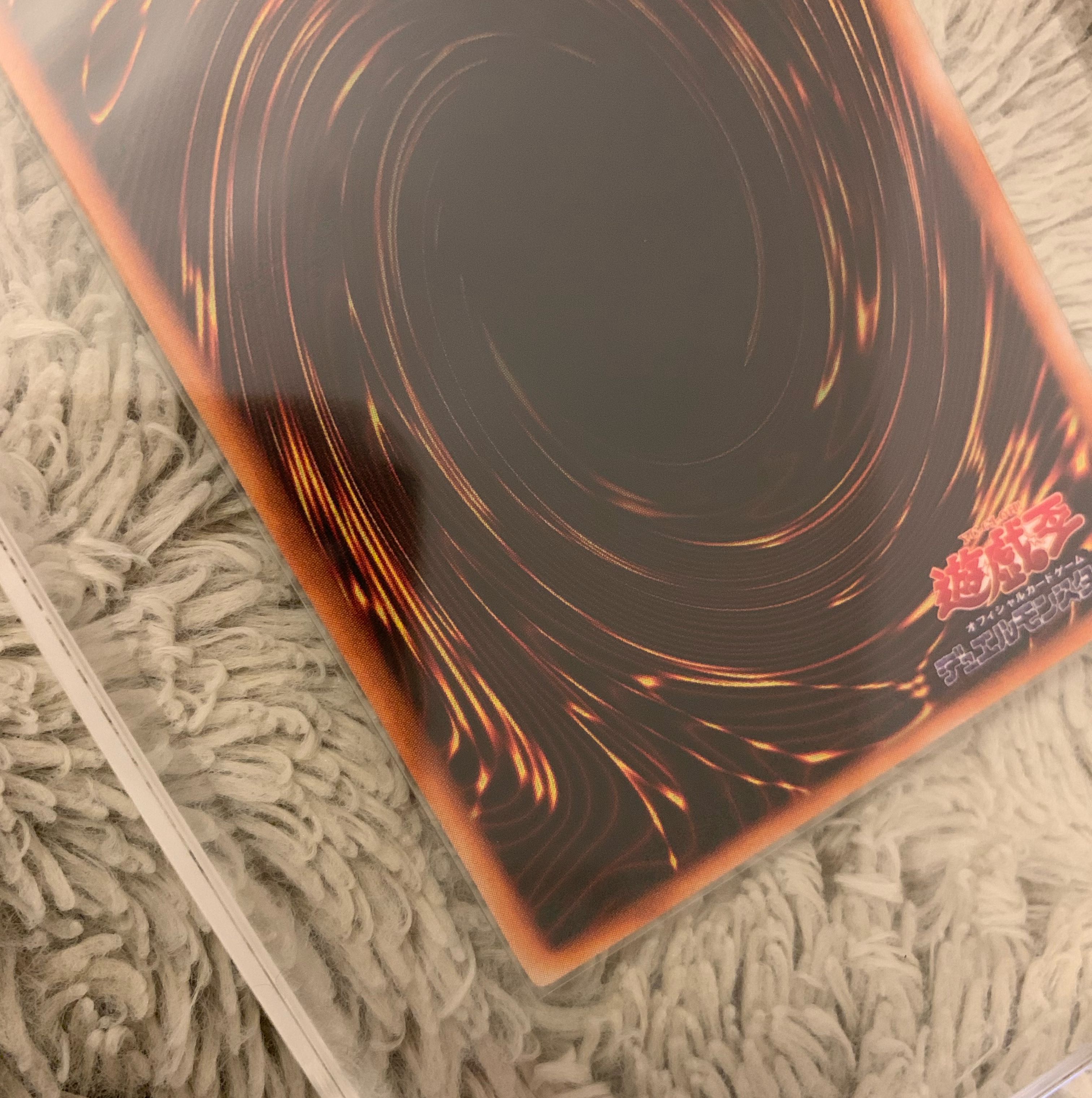 No.1187 Yu-Gi-Oh! Beautiful Early Swords of Revealing Light Ultra Rare