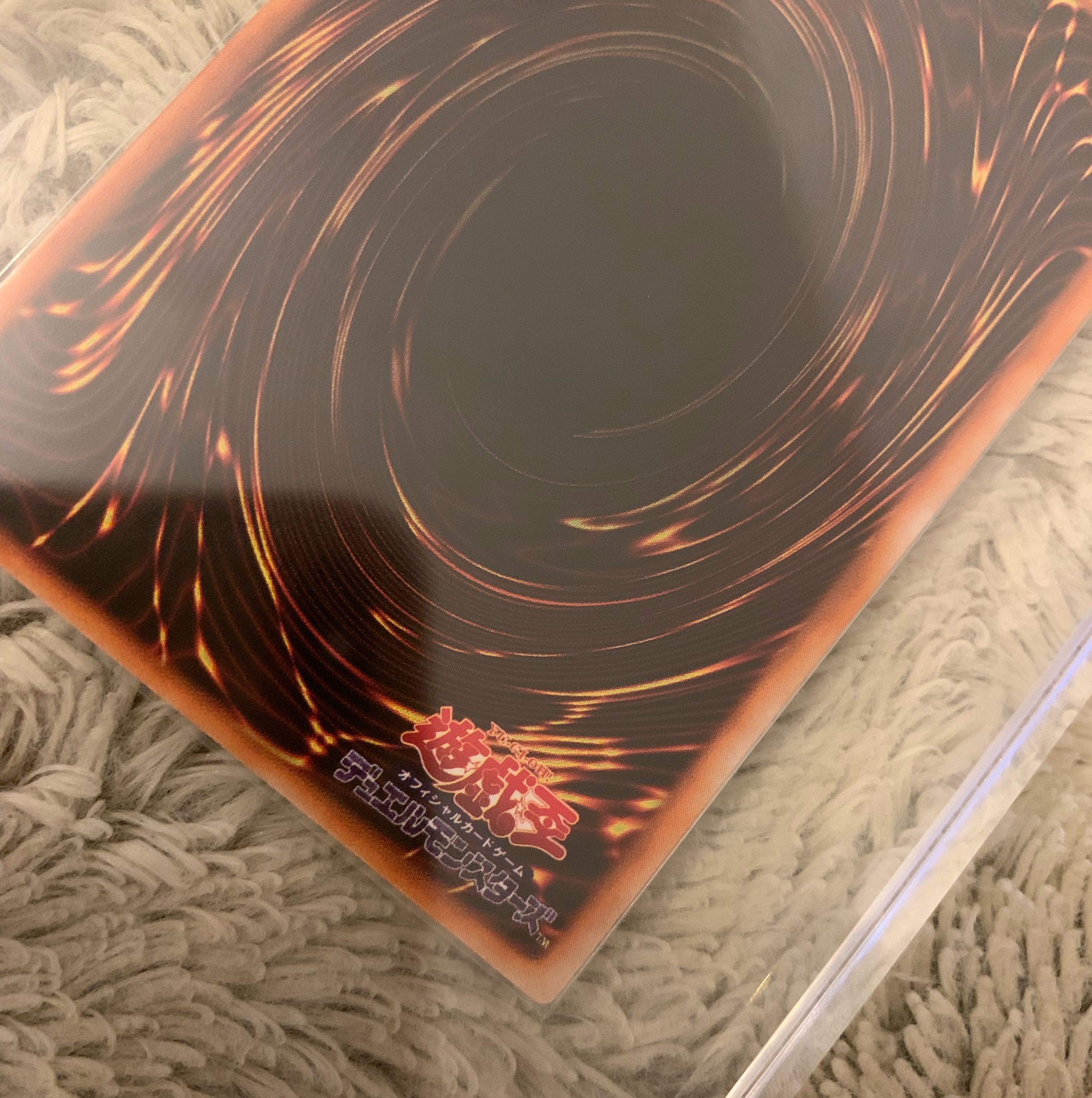 No.1187 Yu-Gi-Oh! Beautiful Early Swords of Revealing Light Ultra Rare