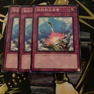 マドレース3645強制脱出装置 ノーマル