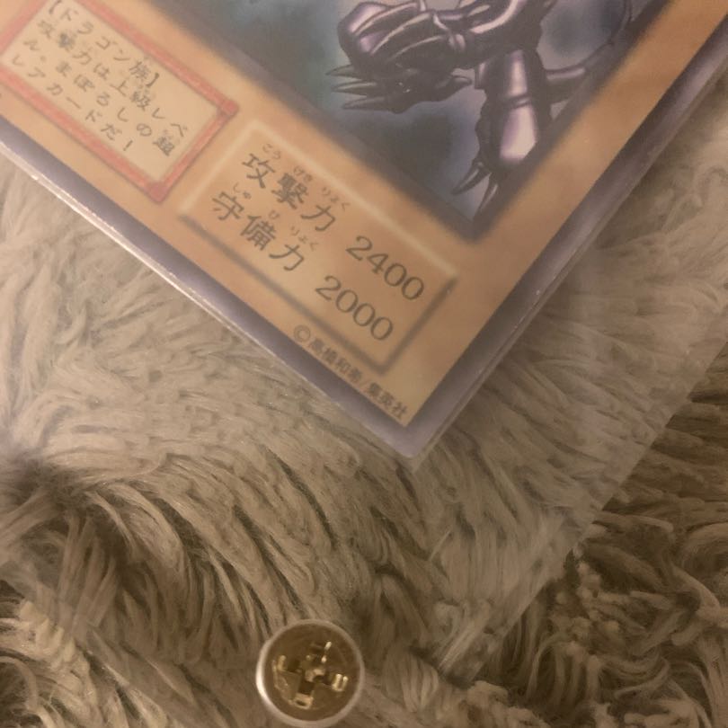 No.542 Early Red-Eyes Black Dragon Ultra Rare Red-Eyes Black Dragon