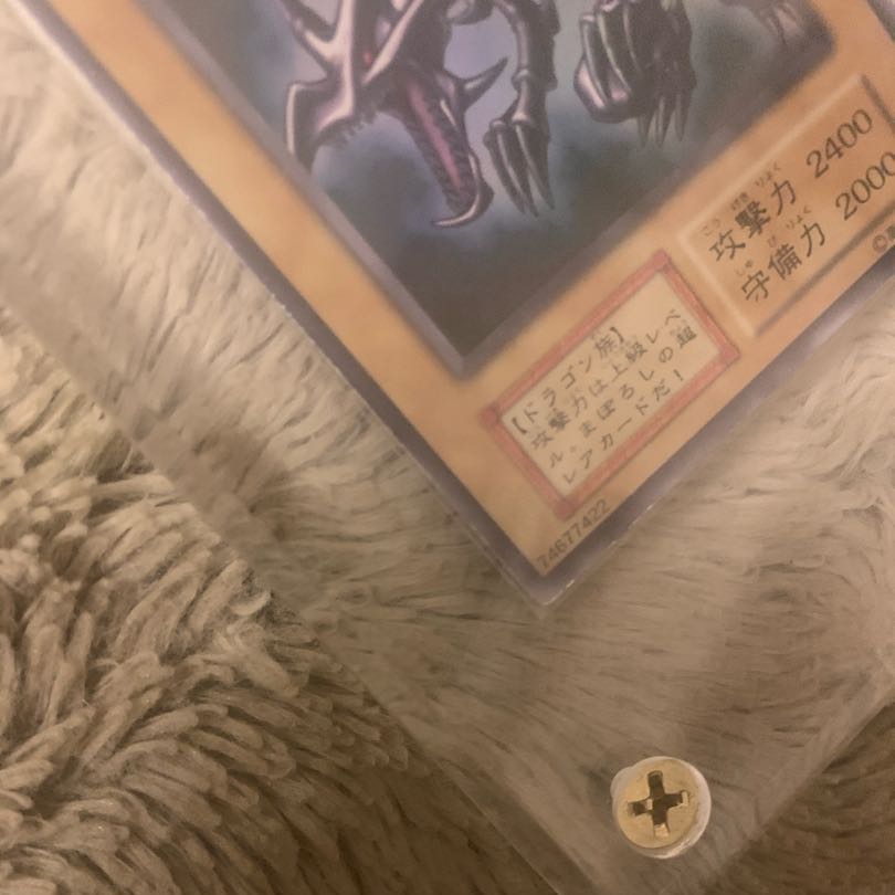 No.542 Early Red-Eyes Black Dragon Ultra Rare Red-Eyes Black Dragon