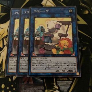 マドレース3646クロシープ ノーマル