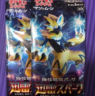 ポケモンカード  迅雷スパーク 1枚