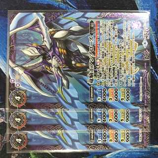 竜騎士アンブローズ