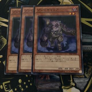 マドレース3655ゾンビキャリア パラレル ノーマル