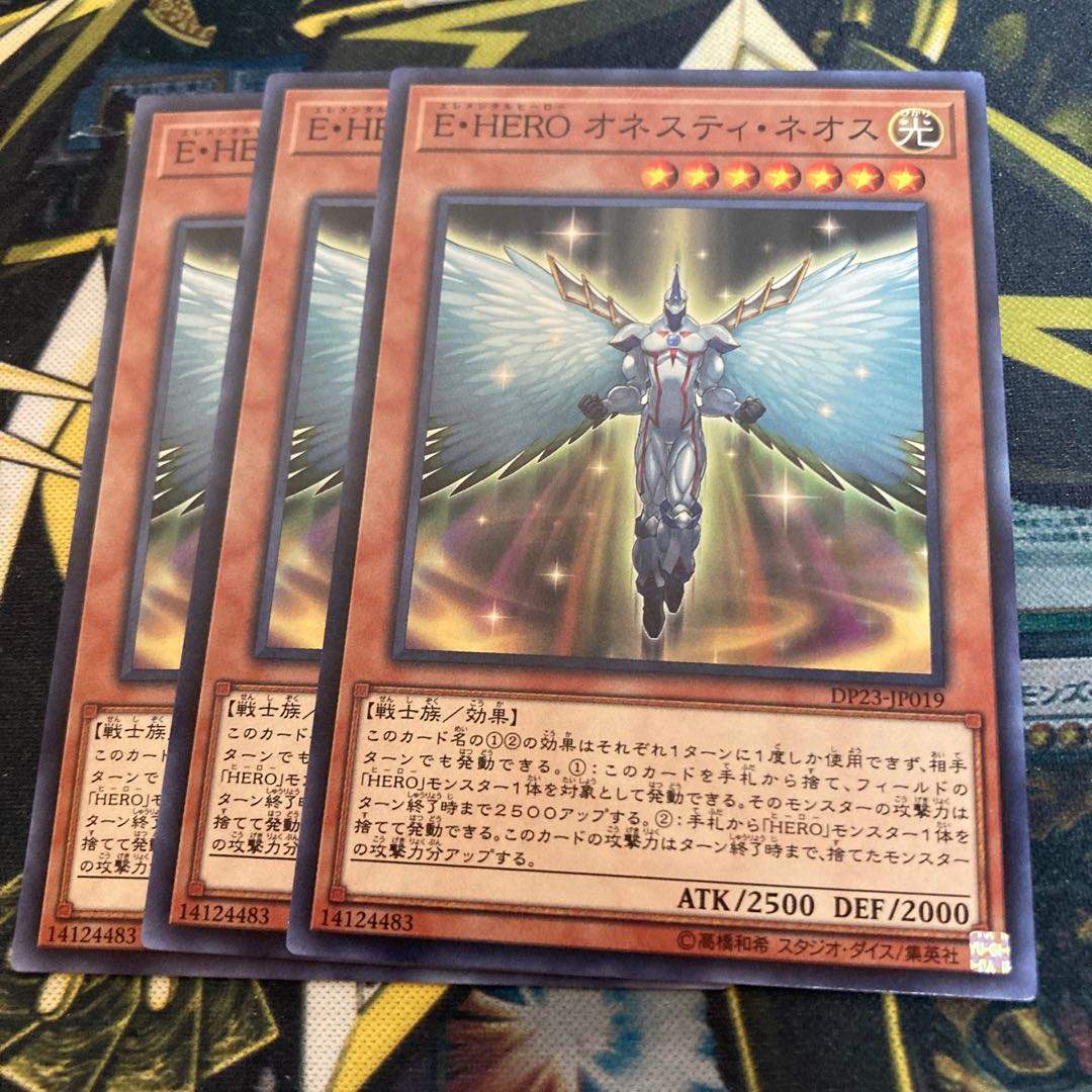 マドレース3661E・HERO オネスティ・ネオス ノーマル