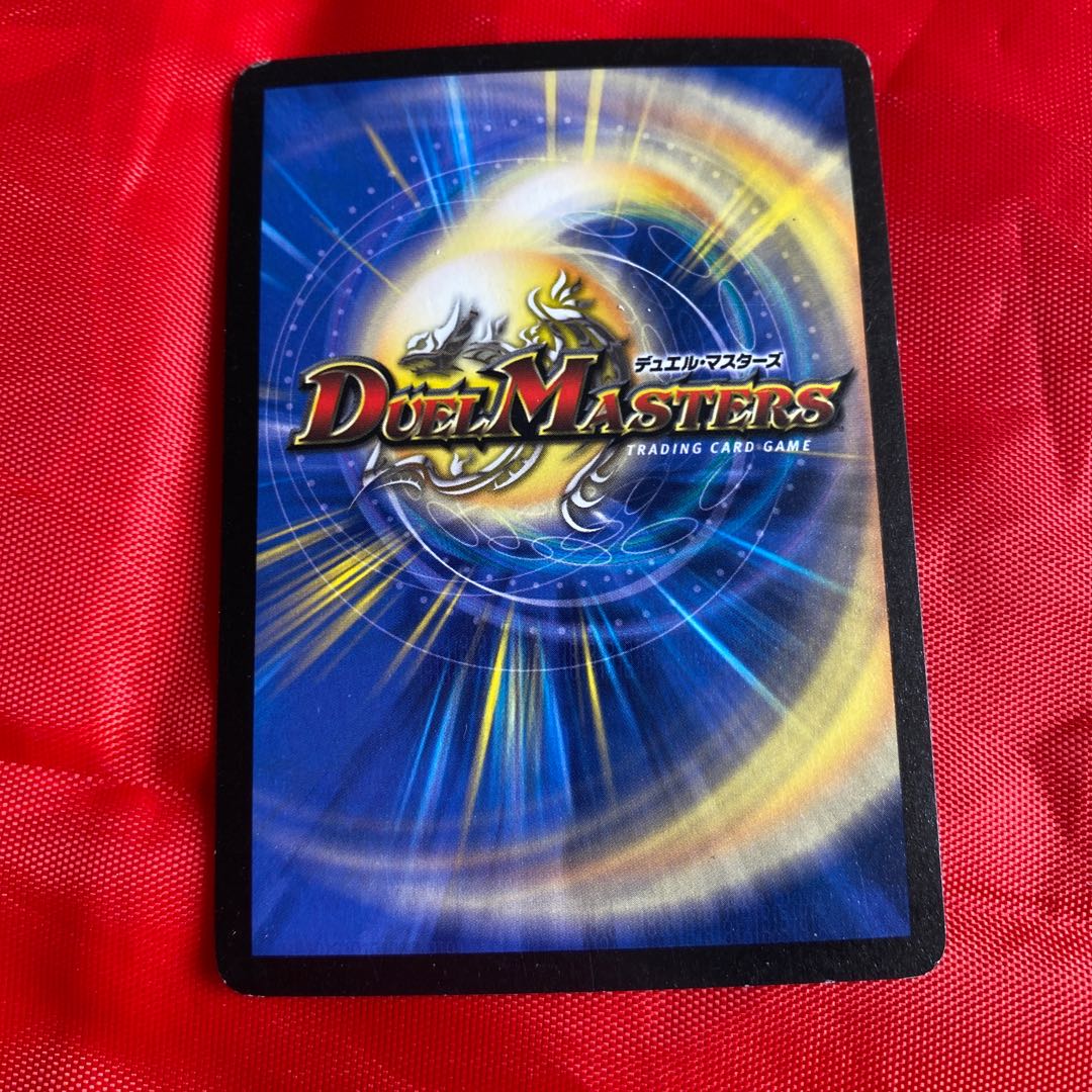 守護聖天ラディア・バーレ