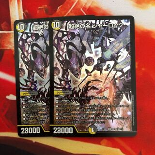 Psychic's name is Sherlock.