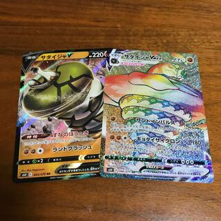 1 copy of SandacondaV 1 copy of SandacondaVMAX