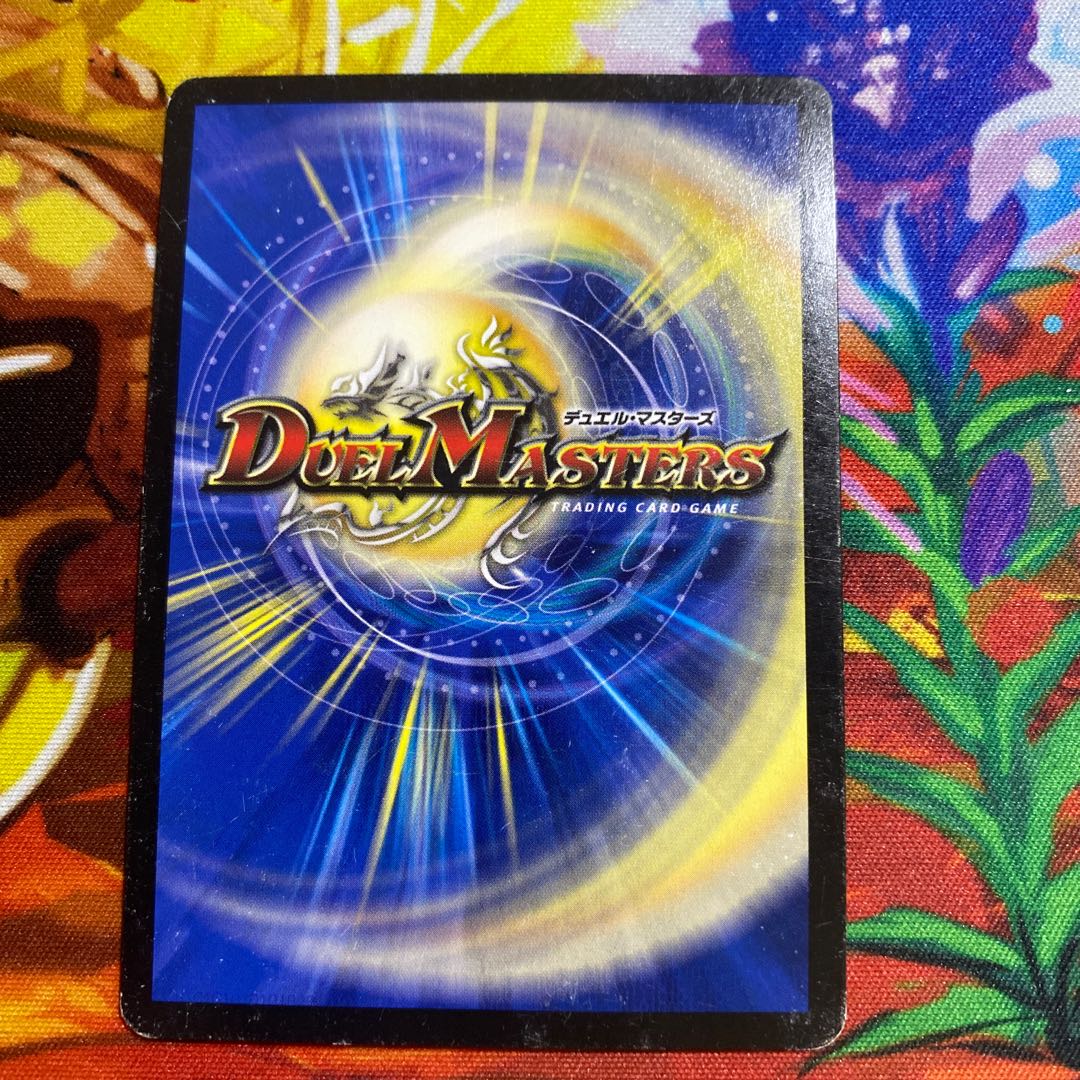 燃えるデット・ソード