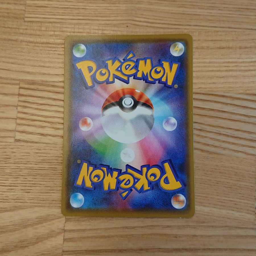 博士の研究 CHAMPIONSHIP SERIES2020 プロモ