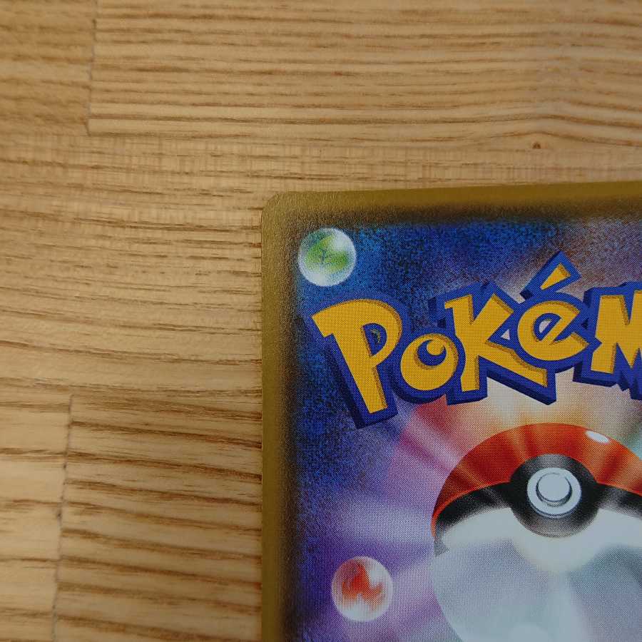 博士の研究 CHAMPIONSHIP SERIES2020 プロモ