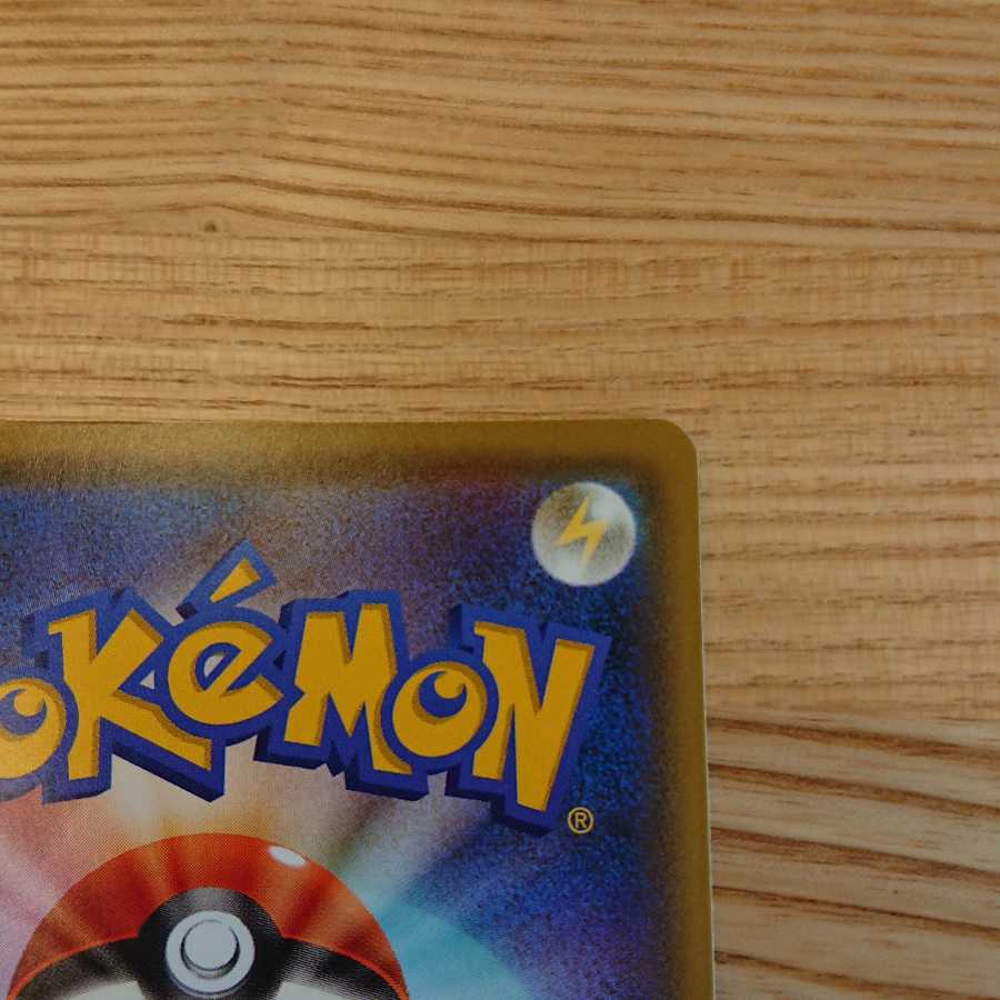 博士の研究 CHAMPIONSHIP SERIES2020 プロモ