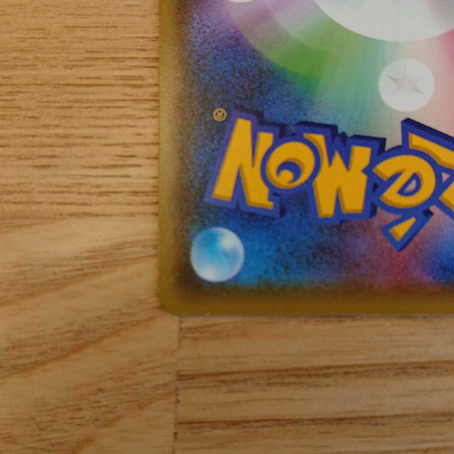 博士の研究 CHAMPIONSHIP SERIES2020 プロモ