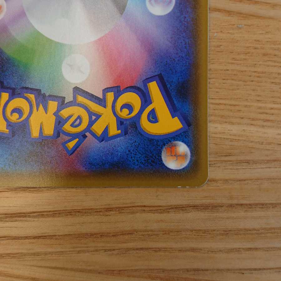 博士の研究 CHAMPIONSHIP SERIES2020 プロモ