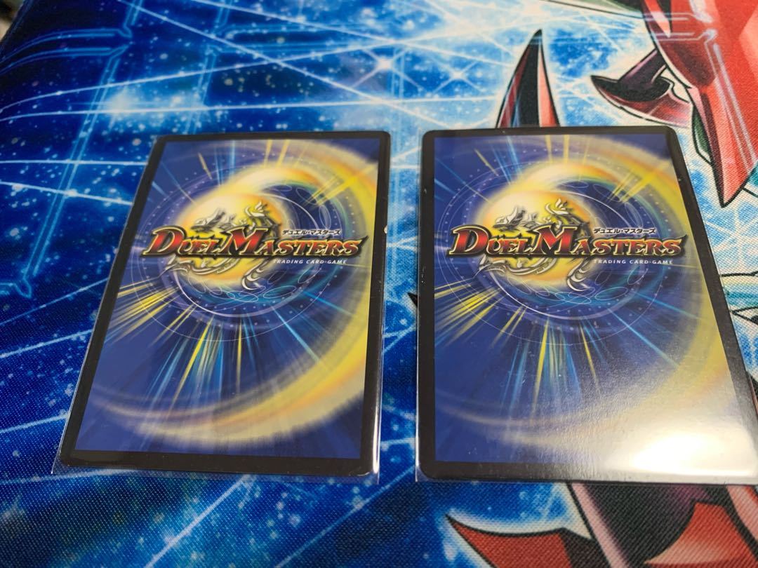 超戦龍覇 モルト NEXT 2枚