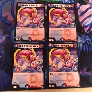 Reischauer Morty Memono C