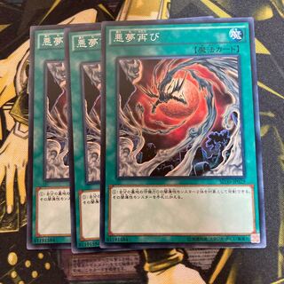 マドレース3694悪夢再び ノーマル