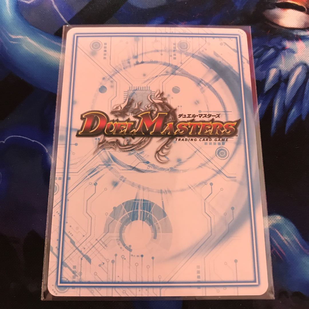 ロッキーロック