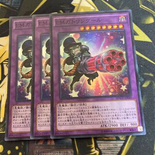 マドレース3698EMガトリングール スーパーレア