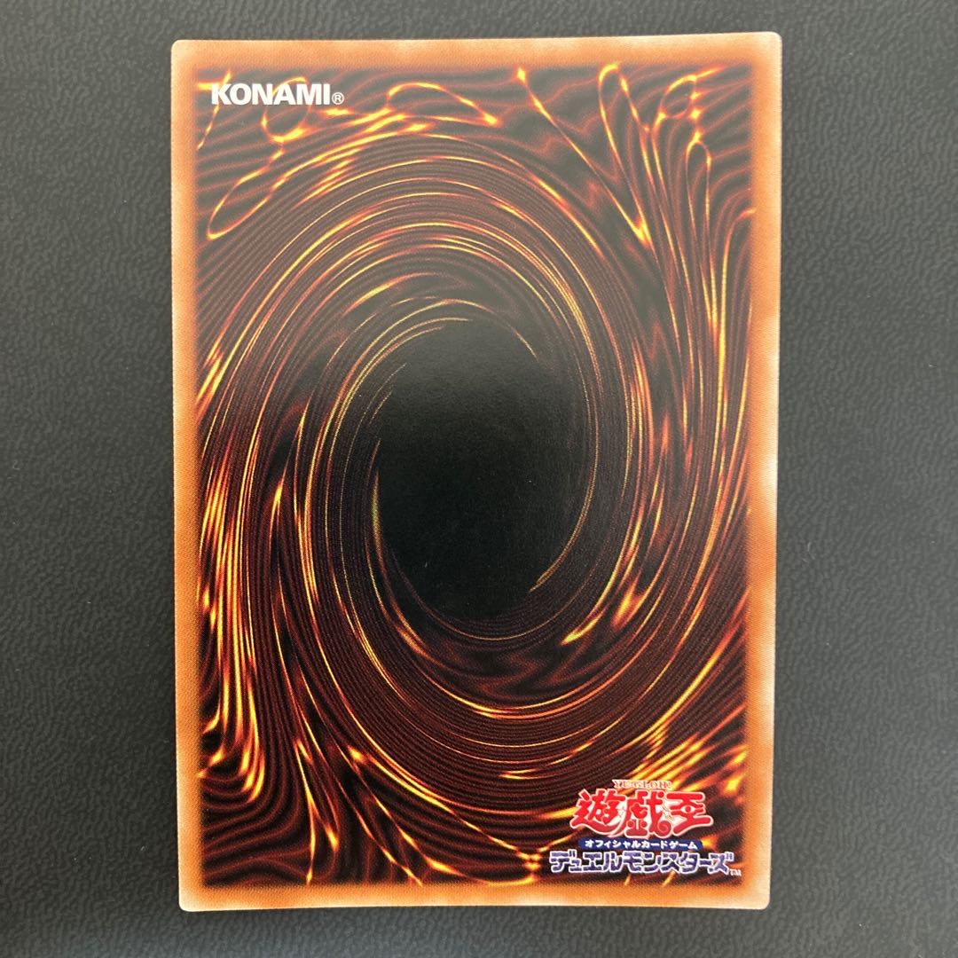 ダーク・オネスト プリズマティックシークレットレア