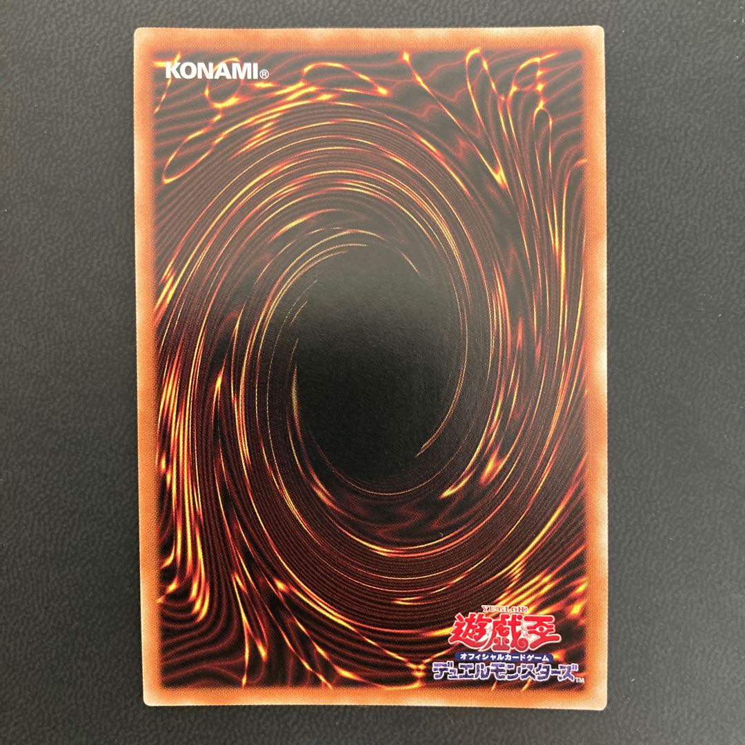 獣王アルファ プリズマティックシークレットレア