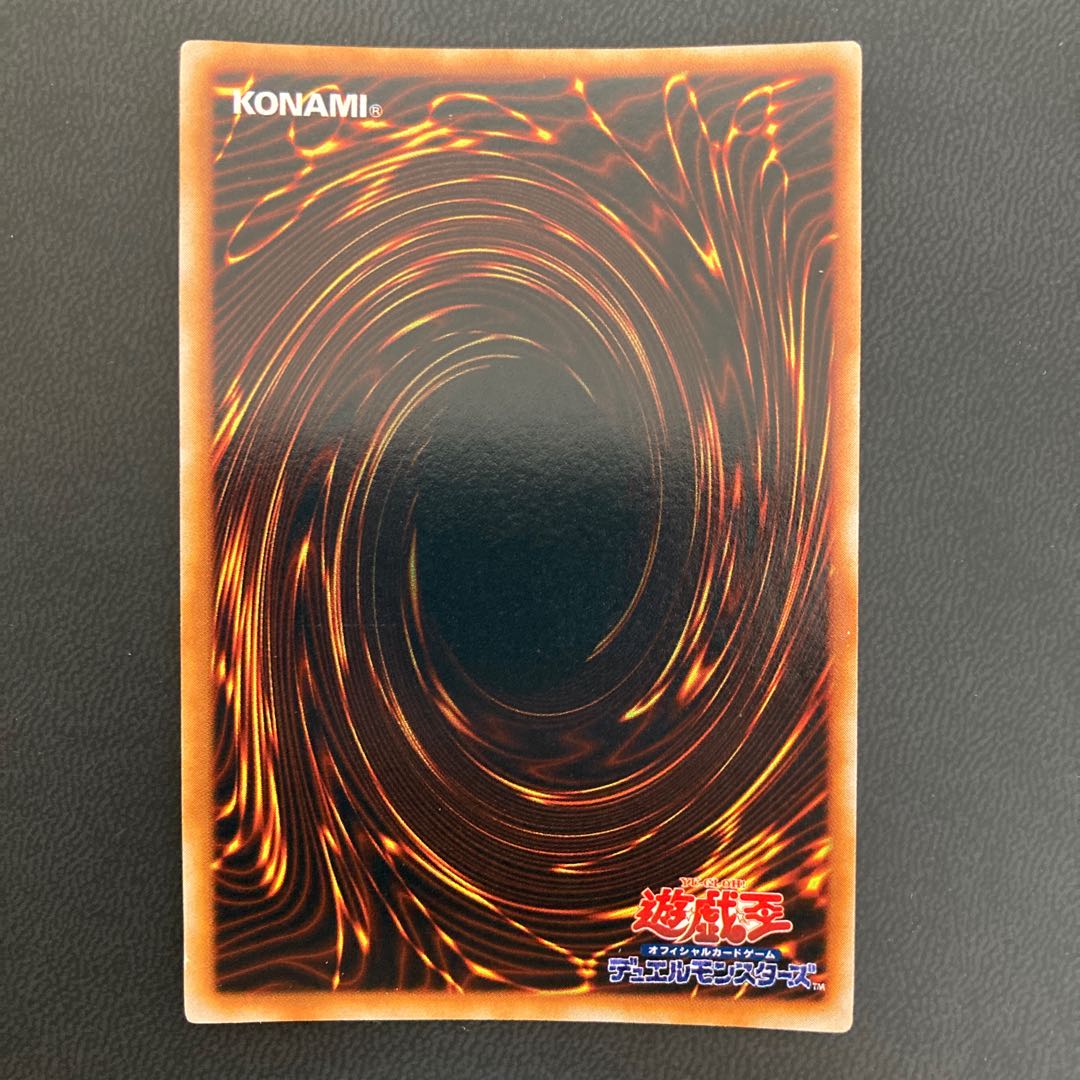 封印されしエクゾディア ウルトラレア