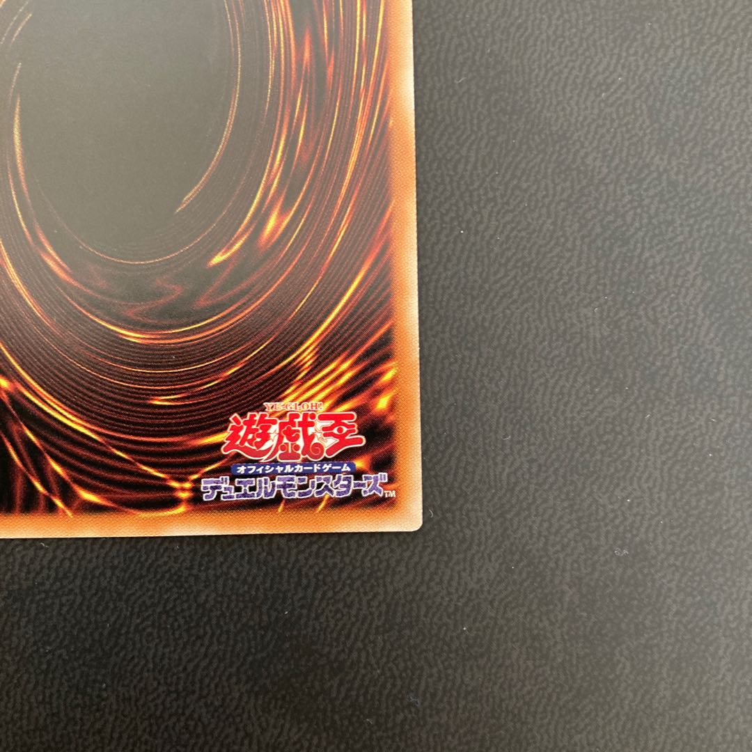 竜騎士ガイア プリズマティックシークレットレア