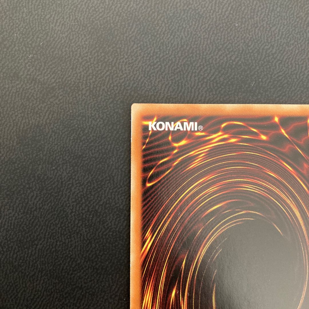 竜騎士ガイア プリズマティックシークレットレア