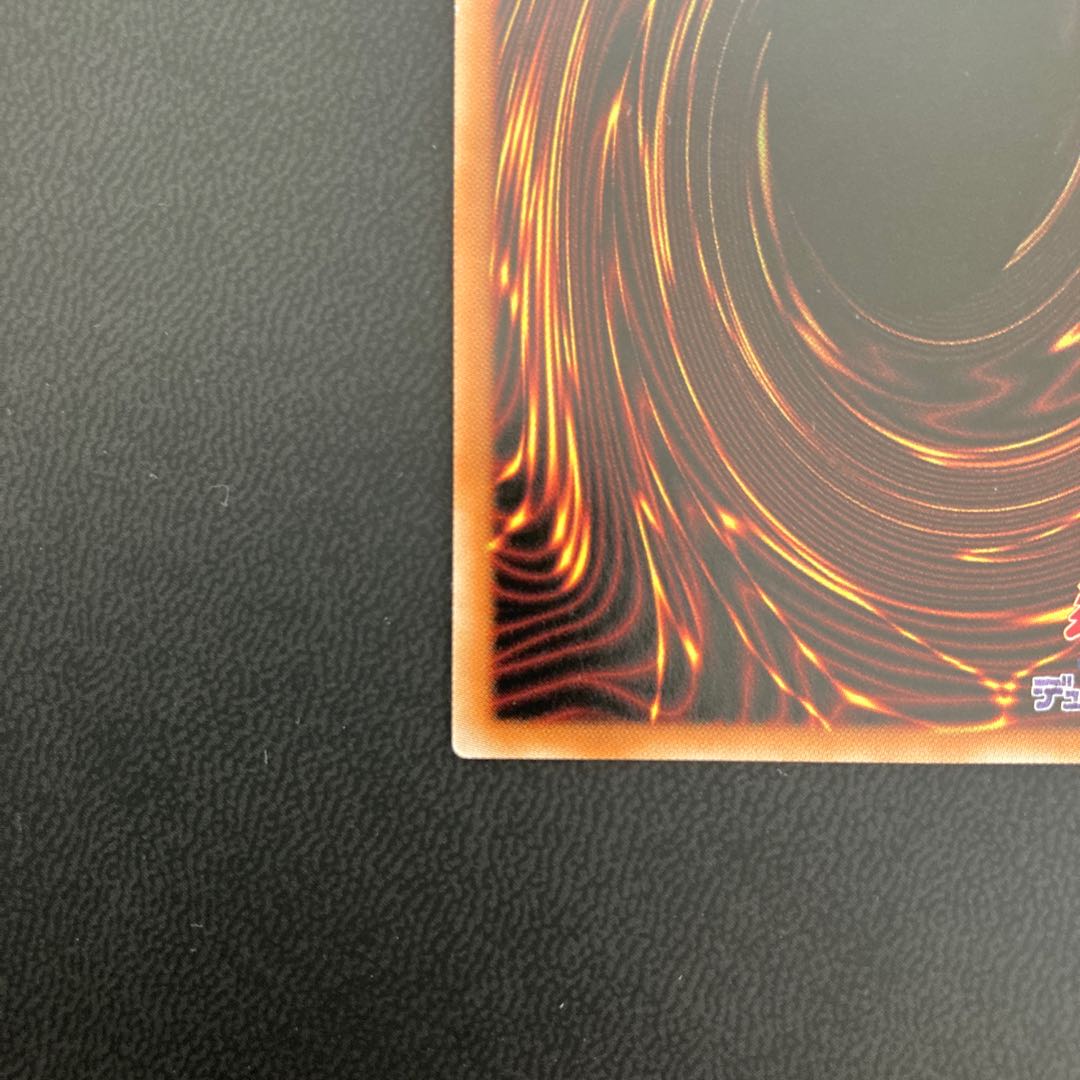 竜騎士ガイア プリズマティックシークレットレア