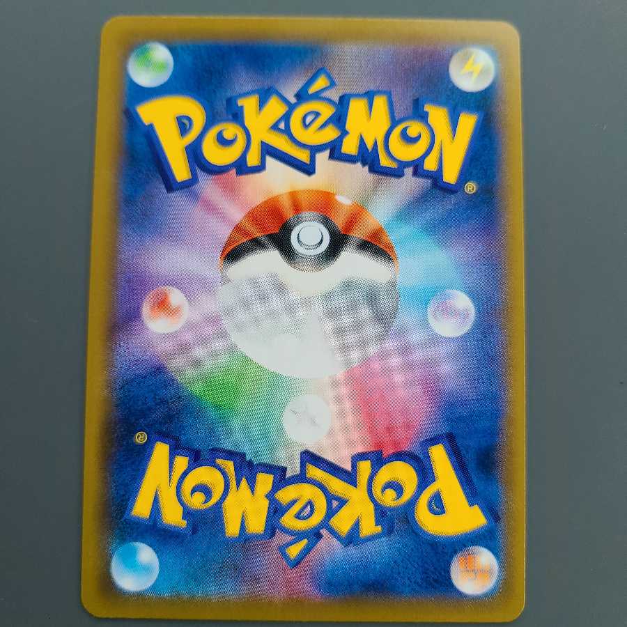 おむかえちょうちん UR