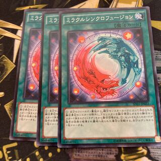 マドレース3711ミラクルシンクロフュージョン ノーマル