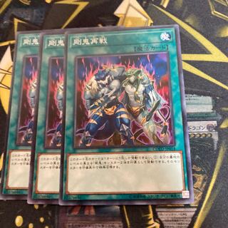 マドレース3715剛鬼再戦 ノーマル