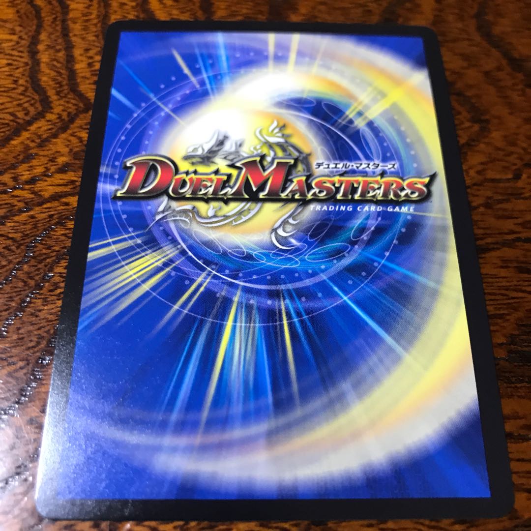 龍風混成 ザーディクリカ(20thSPレア仕様)