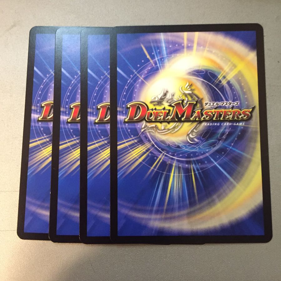 撃滅のロウバナスカ