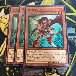 マドレース3725斬機サブトラ ノーマル