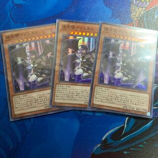 【最終値下】堕天使イシュタム