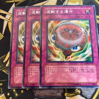 逆転 の激安通販 Magi トレカ専用フリマアプリ