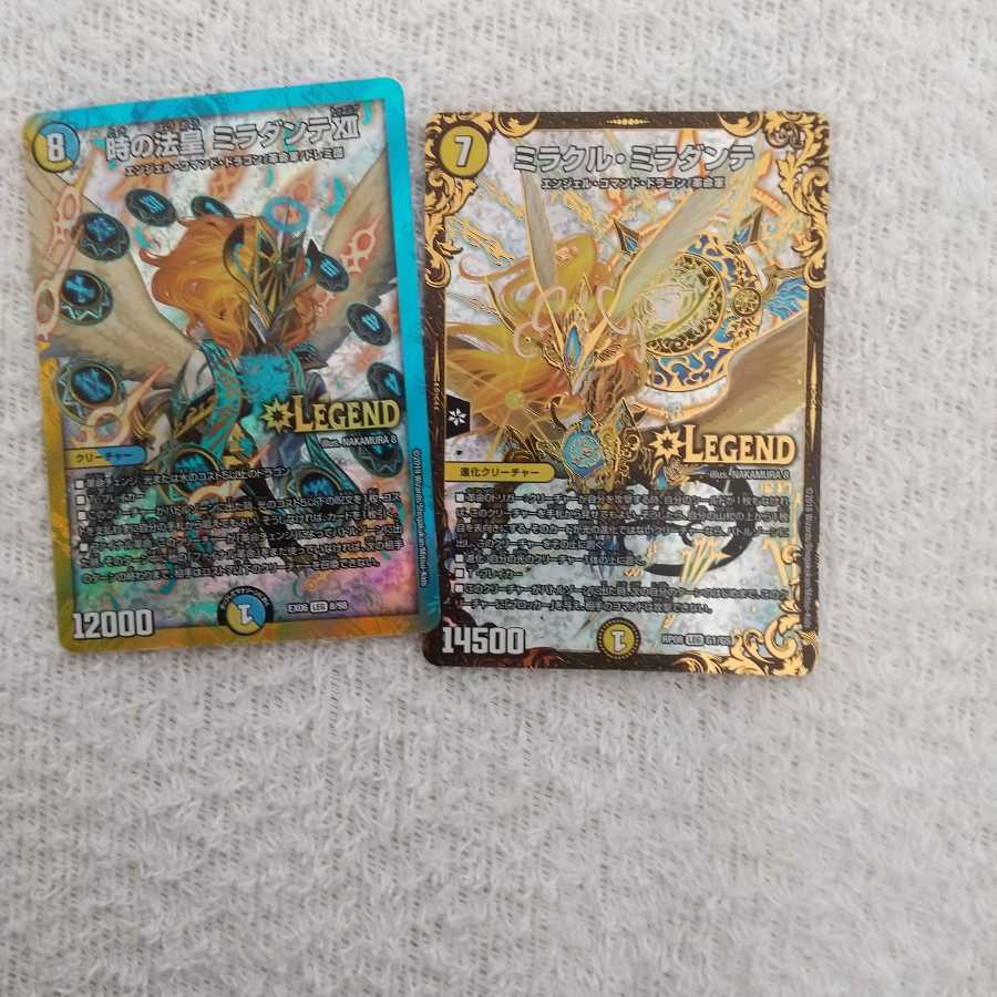 ミラクル・ミラダンテ(ウルトラゴールデンカード仕様)