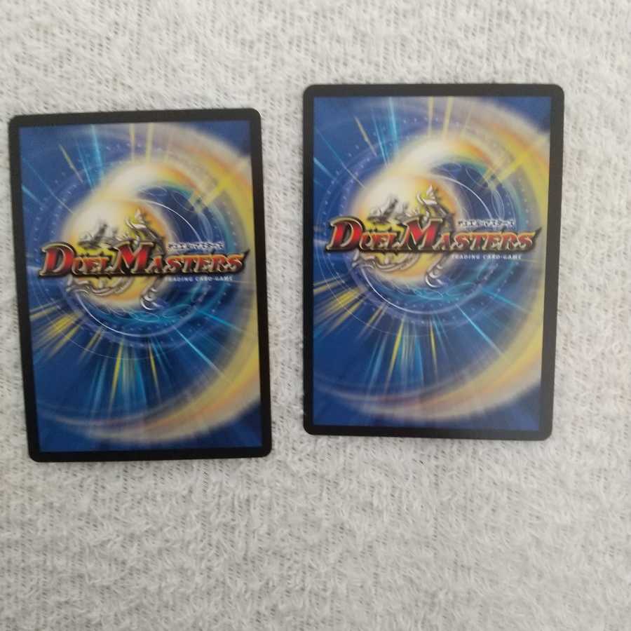 ミラクル・ミラダンテ(ウルトラゴールデンカード仕様)