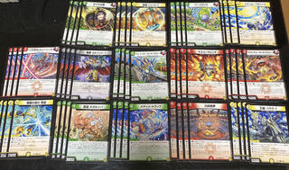 デュエマ4枚セット